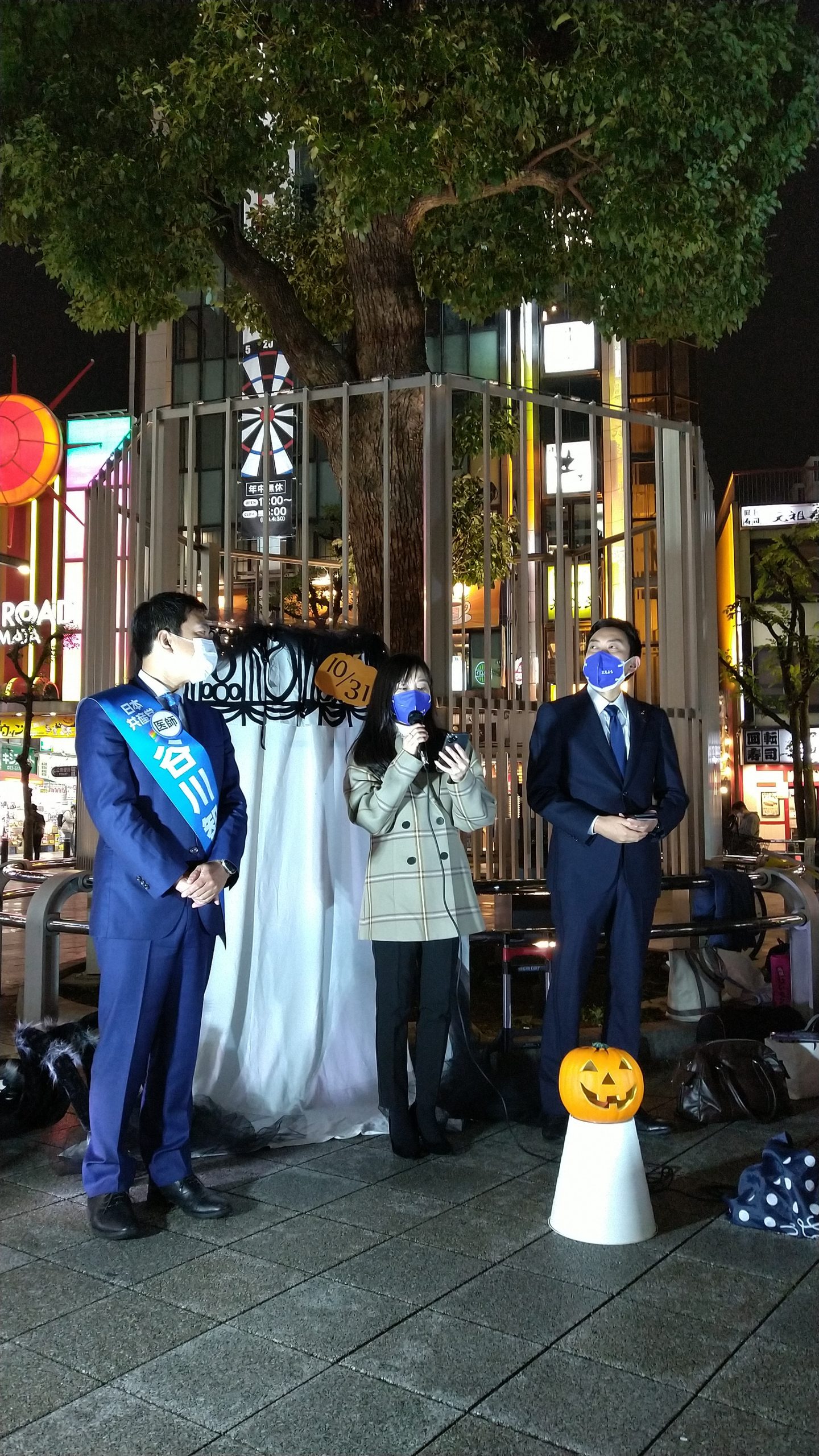 10/27　立憲民主党東京都議　斉藤りえさん、谷川智行統一候補の応援